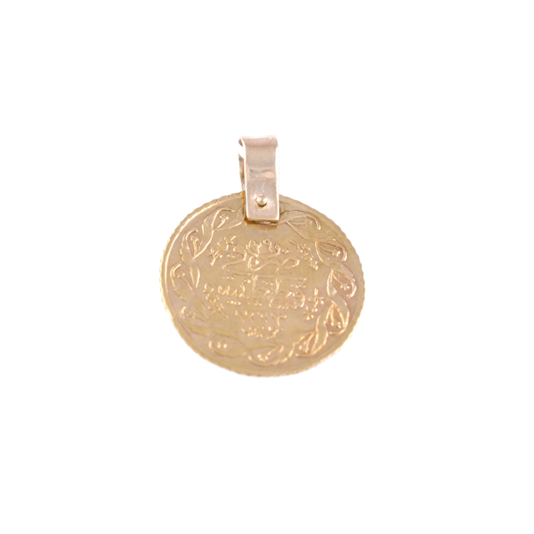 Picture of COIN