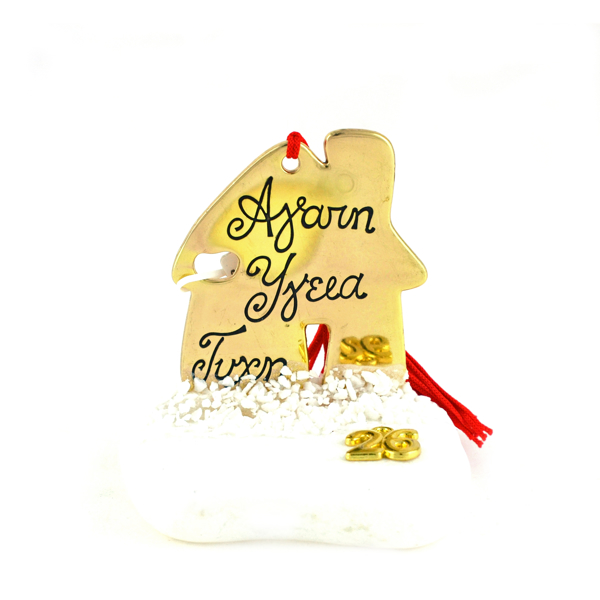 Εικόνα της HOME ON  MARBLE