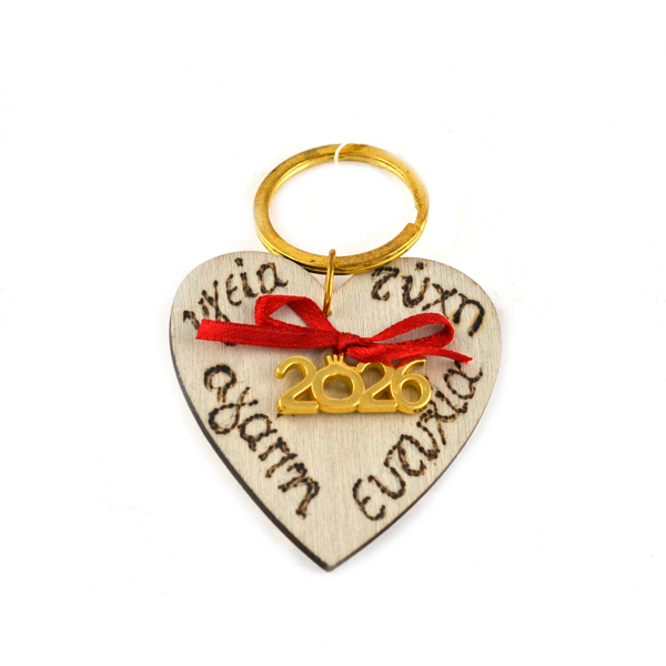 Εικόνα της KEYCHAIN CHARM