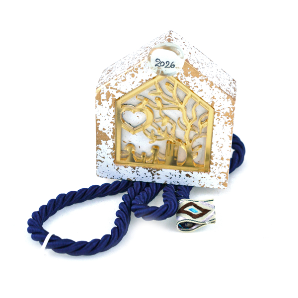 Εικόνα της FAMILY HOME