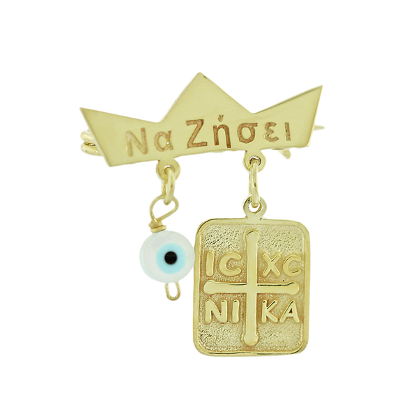 Εικόνα της BOAT PIN