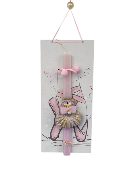 Εικόνα της CANVA BALLET